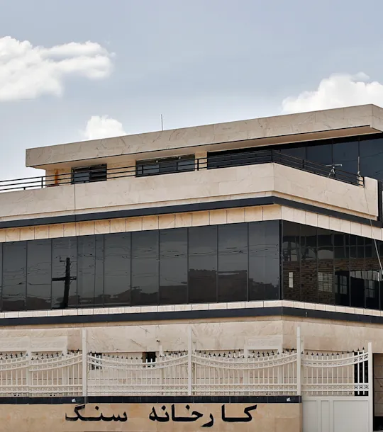 مبنى تجاری للسید الحاج حیدری