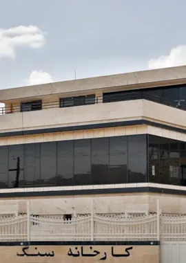 مبنى تجاری للسید الحاج حیدری