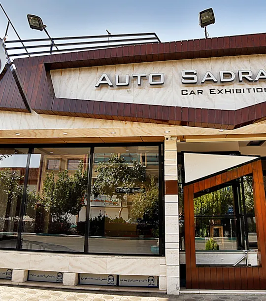 Commercial building of Tavousi Engineer