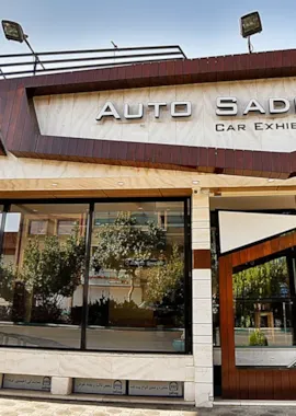 ساختمان تجاری مهندس طاووسی