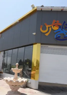 ساختمان تجاری آقای مهندس محمدی