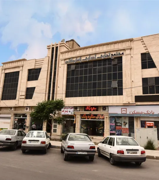 ساختمان تجاری آقای مهندس آبرویی