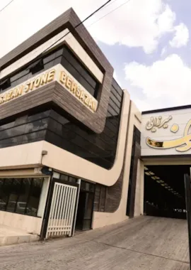 ساختمان تجاری آقای مهندس زارعان